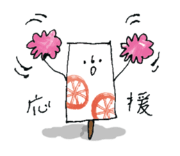 Bar ice! sticker #11871850