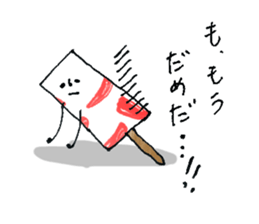 Bar ice! sticker #11871851