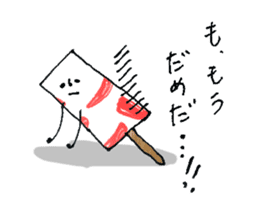 Bar ice! sticker #11871851