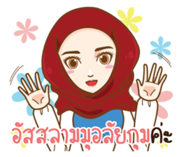 SairaHijab sticker #11871854