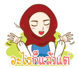 SairaHijab sticker #11871873