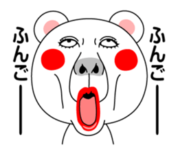 I am Kumasan sticker #11871908