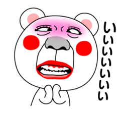 I am Kumasan sticker #11871930