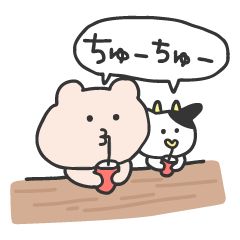 Kumagoro&Calf2