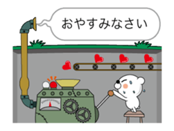 (anime)Message factory Japanese version sticker #11872096