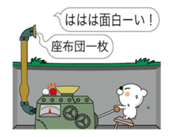 (anime)Message factory Japanese version sticker #11872099