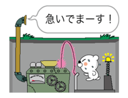 (anime)Message factory Japanese version sticker #11872102