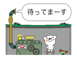 (anime)Message factory Japanese version sticker #11872103