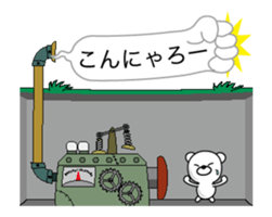 (anime)Message factory Japanese version sticker #11872109