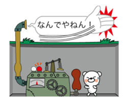 (anime)Message factory Japanese version sticker #11872116