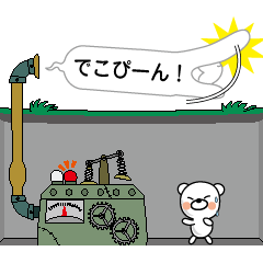 (anime)Message factory Japanese version