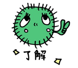 This is MARIMO! sticker #11872159