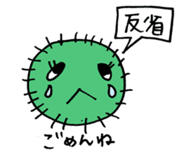 This is MARIMO! sticker #11872165