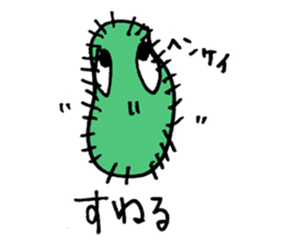 This is MARIMO! sticker #11872170