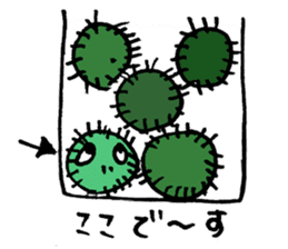 This is MARIMO! sticker #11872171