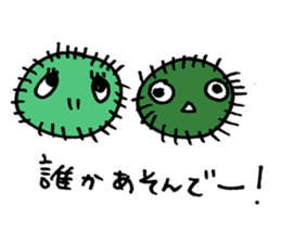 This is MARIMO! sticker #11872172