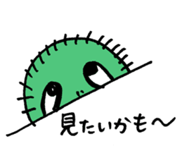 This is MARIMO! sticker #11872174