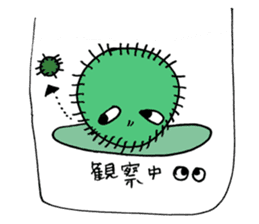 This is MARIMO! sticker #11872179