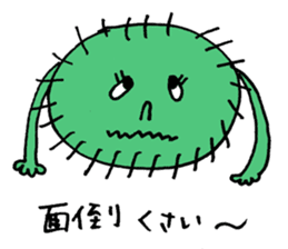 This is MARIMO! sticker #11872185