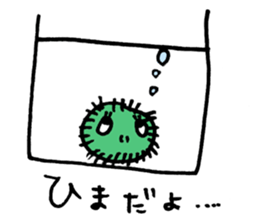 This is MARIMO! sticker #11872188