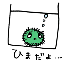 This is MARIMO! sticker #11872188
