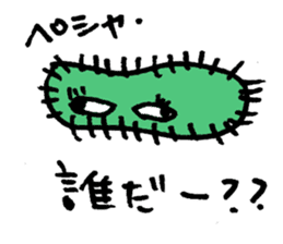 This is MARIMO! sticker #11872189