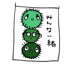 This is MARIMO! sticker #11872190