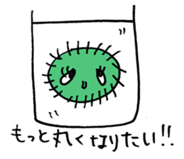 This is MARIMO! sticker #11872192