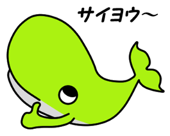 Friend of the SEA Dolphin and Whale 4 sticker #11872203