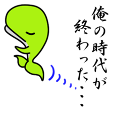 Friend of the SEA Dolphin and Whale 4 sticker #11872218