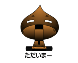 maron boy No.1 sticker #11872246