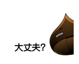 maron boy No.1 sticker #11872256