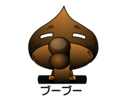 maron boy No.1 sticker #11872257