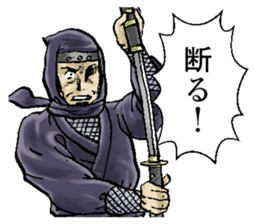 Legendary ninja sticker #11872387