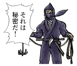 Legendary ninja sticker #11872388