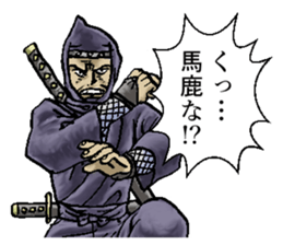 Legendary ninja sticker #11872391