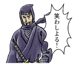 Legendary ninja sticker #11872395