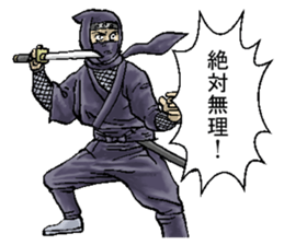 Legendary ninja sticker #11872397