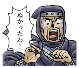 Legendary ninja sticker #11872403