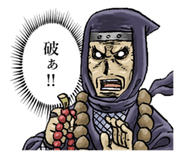 Legendary ninja sticker #11872407