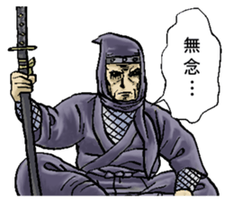 Legendary ninja sticker #11872408