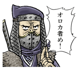 Legendary ninja sticker #11872410