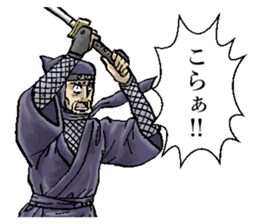 Legendary ninja sticker #11872411