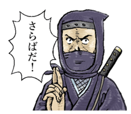 Legendary ninja sticker #11872412
