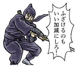 Legendary ninja sticker #11872414