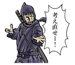 Legendary ninja sticker #11872415