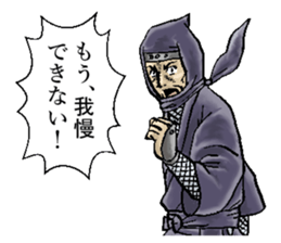 Legendary ninja sticker #11872418