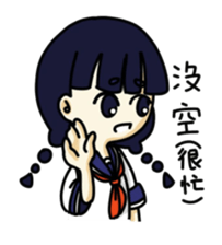 Vitality girl sticker #11872471