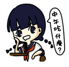 Vitality girl sticker #11872477