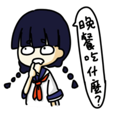 Vitality girl sticker #11872480